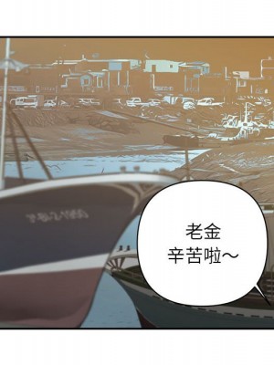 與暗戀重逢 New Flavors 1-30話 完_029_060