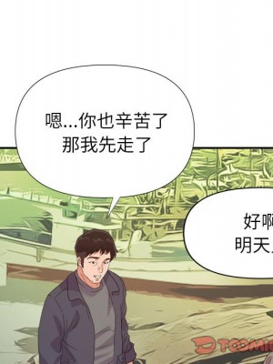 與暗戀重逢 New Flavors 1-30話 完_029_061
