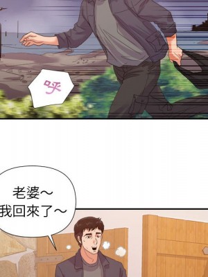 與暗戀重逢 New Flavors 1-30話 完_029_063