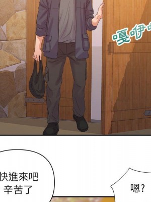 與暗戀重逢 New Flavors 1-30話 完_029_064