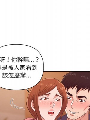 與暗戀重逢 New Flavors 1-30話 完_029_068