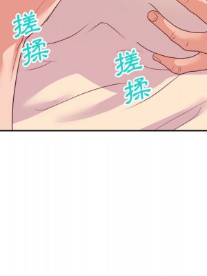 與暗戀重逢 New Flavors 1-30話 完_029_071