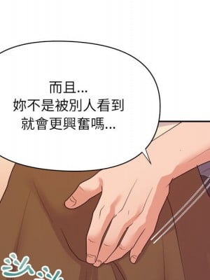 與暗戀重逢 New Flavors 1-30話 完_029_072
