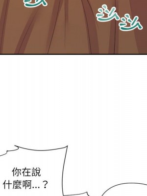 與暗戀重逢 New Flavors 1-30話 完_029_073