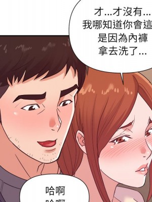 與暗戀重逢 New Flavors 1-30話 完_029_078