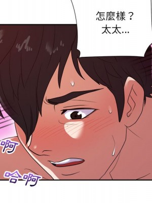 與暗戀重逢 New Flavors 1-30話 完_029_104