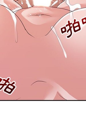 與暗戀重逢 New Flavors 1-30話 完_030_004