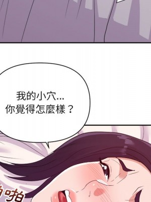 與暗戀重逢 New Flavors 1-30話 完_030_015