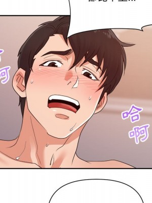 與暗戀重逢 New Flavors 1-30話 完_030_017