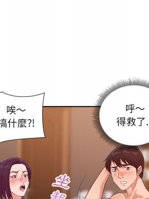 與暗戀重逢 New Flavors 1-30話 完_030_023