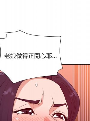與暗戀重逢 New Flavors 1-30話 完_030_025