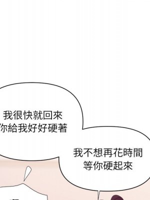 與暗戀重逢 New Flavors 1-30話 完_030_027