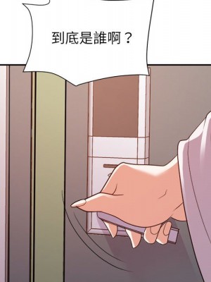 與暗戀重逢 New Flavors 1-30話 完_030_030