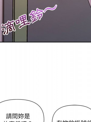 與暗戀重逢 New Flavors 1-30話 完_030_031