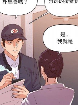 與暗戀重逢 New Flavors 1-30話 完_030_032