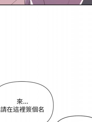 與暗戀重逢 New Flavors 1-30話 完_030_033