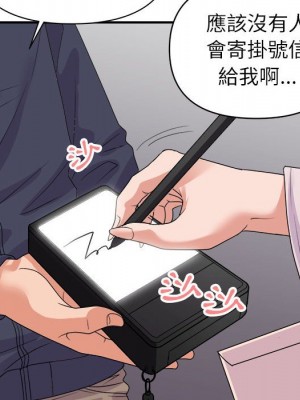 與暗戀重逢 New Flavors 1-30話 完_030_034