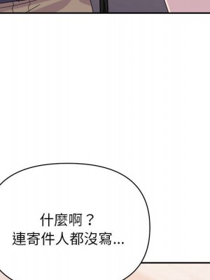 與暗戀重逢 New Flavors 1-30話 完_030_035