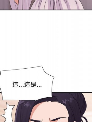 與暗戀重逢 New Flavors 1-30話 完_030_037