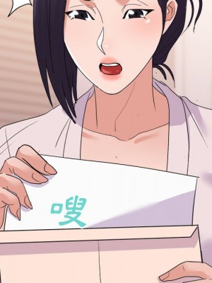 與暗戀重逢 New Flavors 1-30話 完_030_038