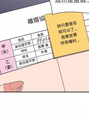 與暗戀重逢 New Flavors 1-30話 完_030_040