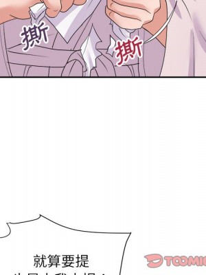 與暗戀重逢 New Flavors 1-30話 完_030_042