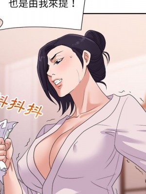 與暗戀重逢 New Flavors 1-30話 完_030_043