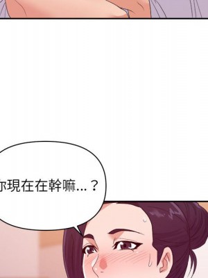 與暗戀重逢 New Flavors 1-30話 完_030_046