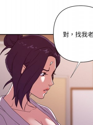 與暗戀重逢 New Flavors 1-30話 完_030_051