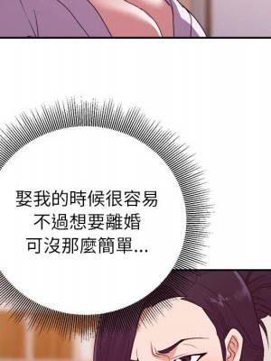 與暗戀重逢 New Flavors 1-30話 完_030_052