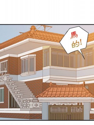 與暗戀重逢 New Flavors 1-30話 完_030_054