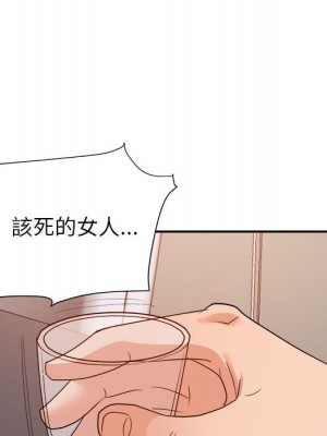 與暗戀重逢 New Flavors 1-30話 完_030_057