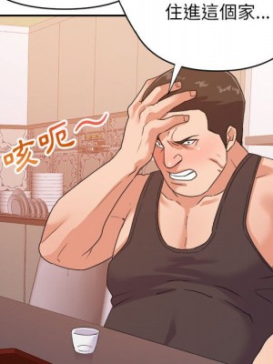 與暗戀重逢 New Flavors 1-30話 完_030_059