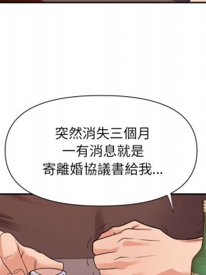 與暗戀重逢 New Flavors 1-30話 完_030_060
