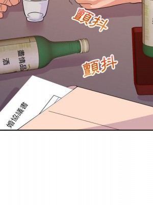 與暗戀重逢 New Flavors 1-30話 完_030_061