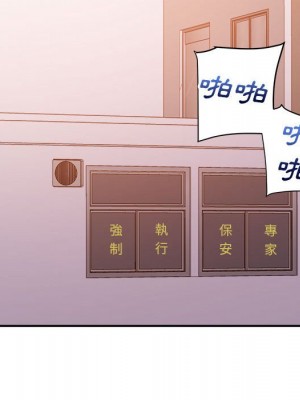 與暗戀重逢 New Flavors 1-30話 完_030_069