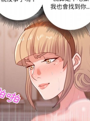 與暗戀重逢 New Flavors 1-30話 完_030_091