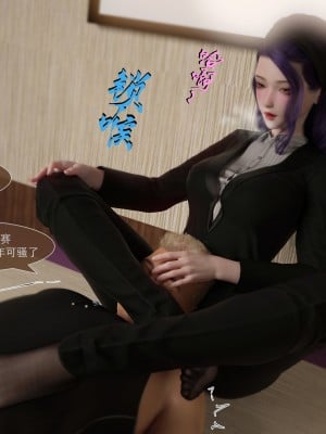 [墨雪吟] 我的媽媽是luong 1-2_0011