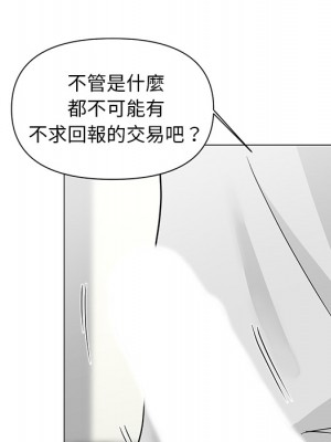 我家的女人們 1-41話 完_002_016