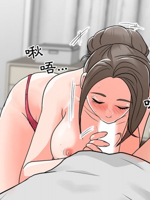 我家的女人們 1-41話 完_002_034