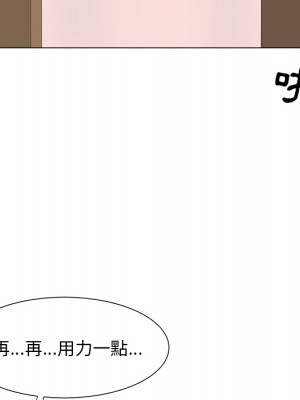 我家的女人們 1-41話 完_002_078