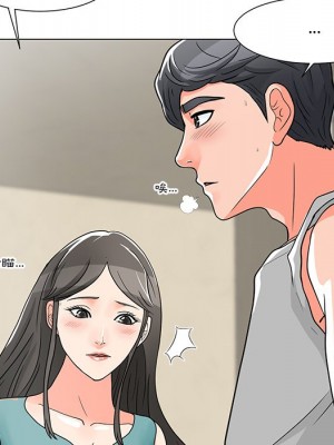 我家的女人們 1-41話 完_003_084
