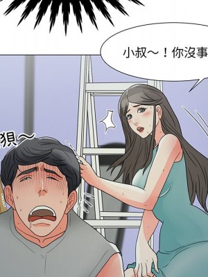 我家的女人們 1-41話 完_004_029