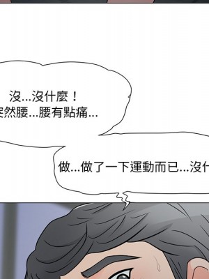 我家的女人們 1-41話 完_004_031
