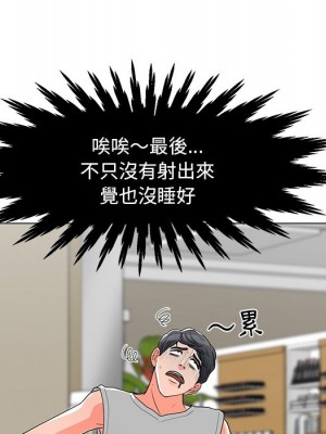 我家的女人們 1-41話 完_004_049