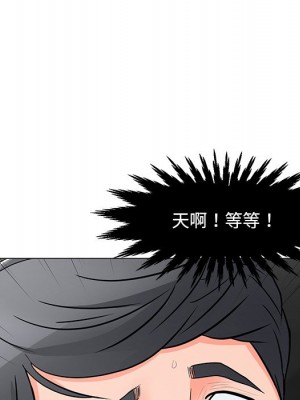 我家的女人們 1-41話 完_004_056