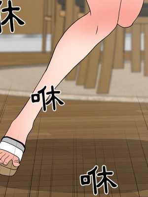 我家的女人們 1-41話 完_004_067