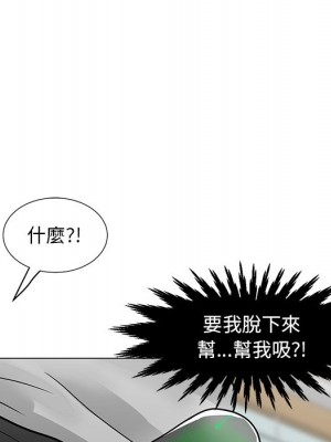 我家的女人們 1-41話 完_004_080