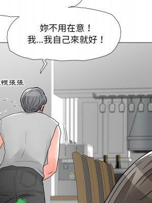 我家的女人們 1-41話 完_004_082