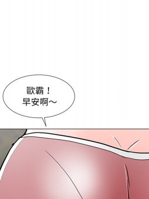 我家的女人們 1-41話 完_004_095